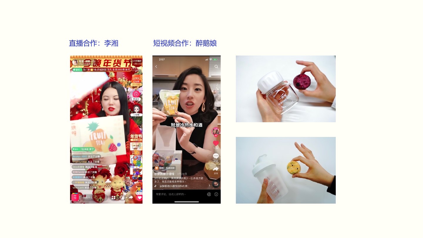 一块呀 One Bite One 作品展示 4